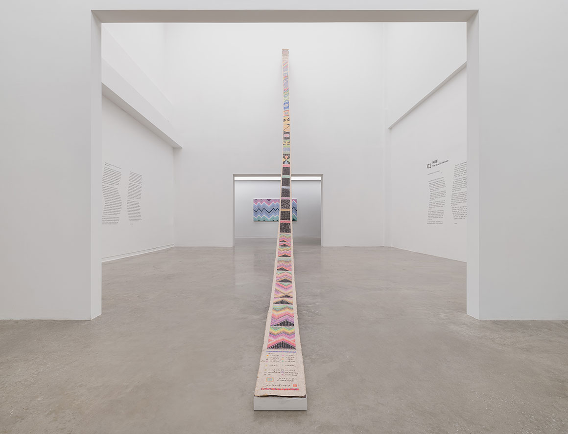 'Ding Yi: The Winding Path' at Contemporary Gallery Kunming and Anthropology Museum of Yunnan University, China