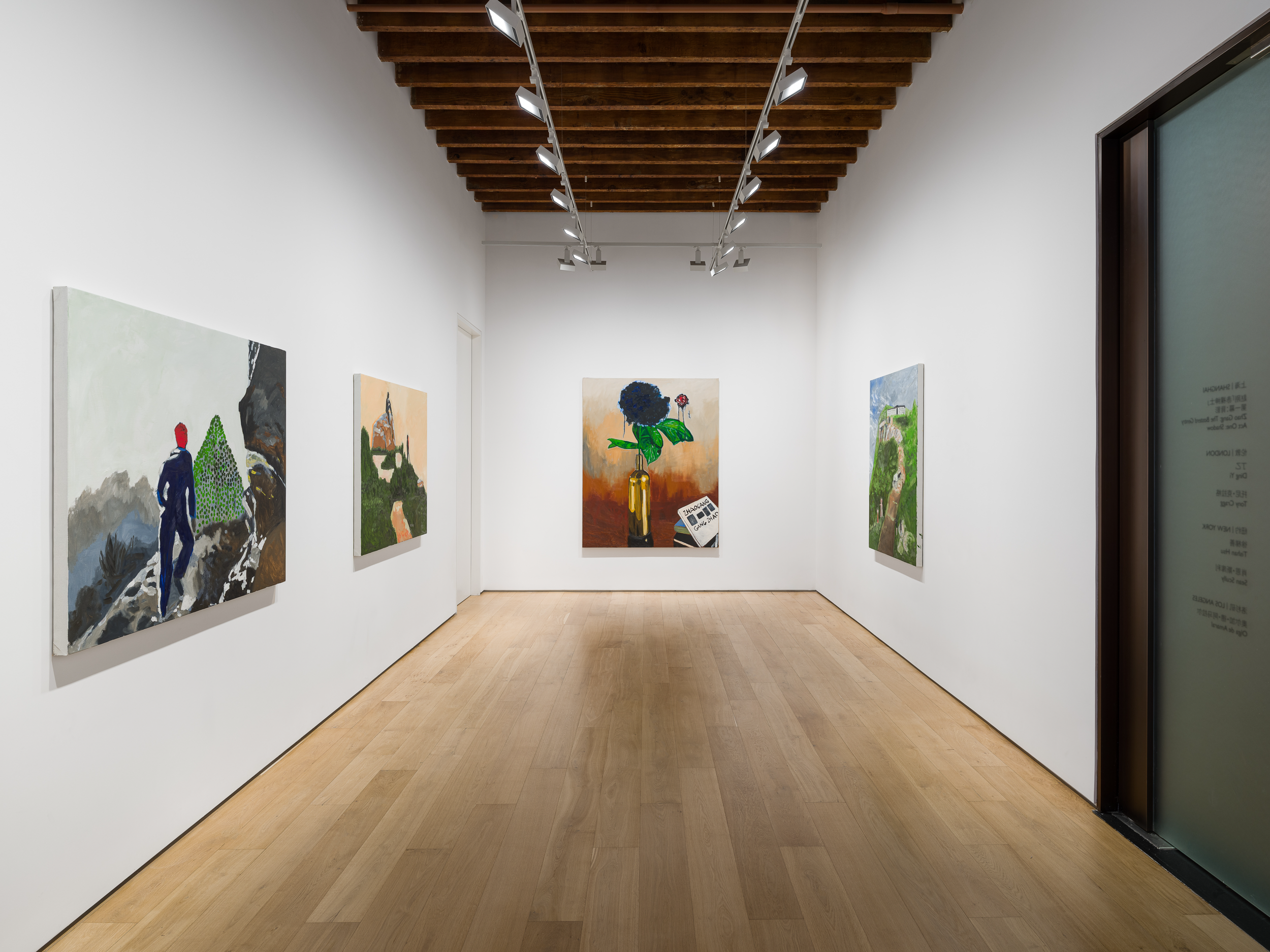 Zhao Gang: The Basterd Gentry artwork