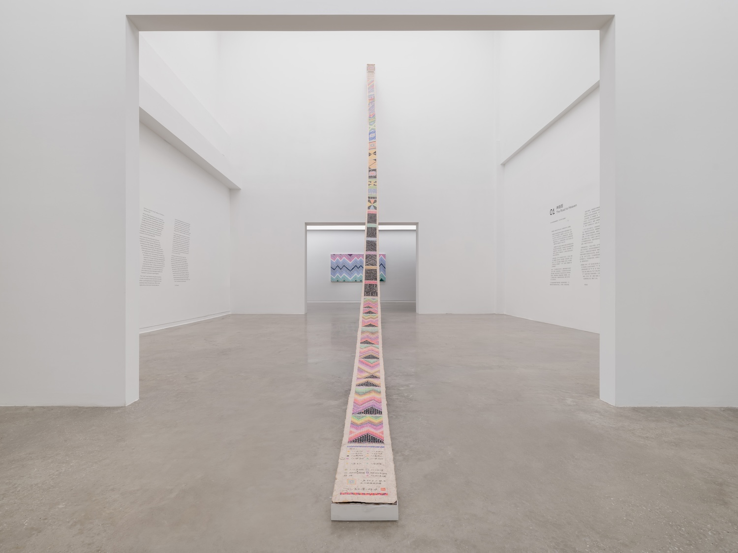 Ding Yi: The Winding Path